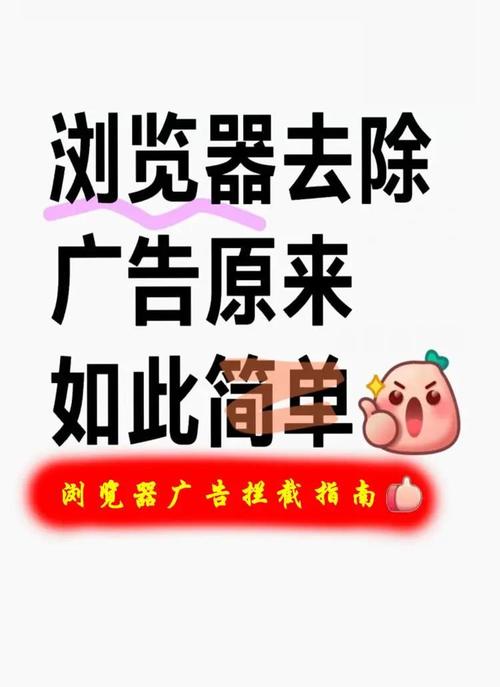 上网小助手超贴心！流畅浏览网页、阻挡广告还助力下载资源