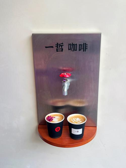 偶然遇见美好：旅途中邂逅情调咖啡铺，社交里结识心灵知音？