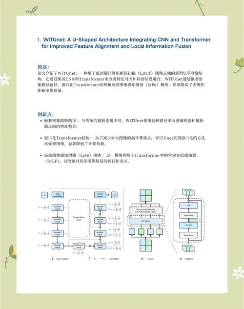 formotion科技_formotion翻译_formotion