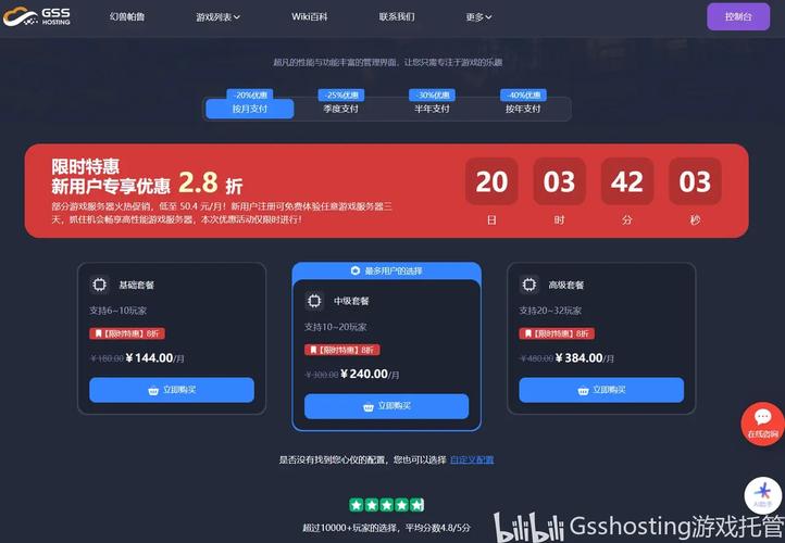 网游开服助手有多实用？搭建服务器超轻松，还能精准把握玩家需求
