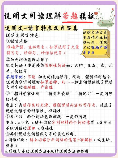 武林答题答案外传在线阅读_武林答题答案外传下载_武林外传答题答案