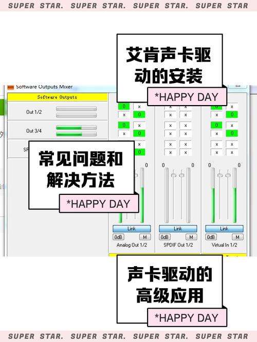 麦克风驱动_麦克风驱动怎么更新_麦克风驱动是哪个