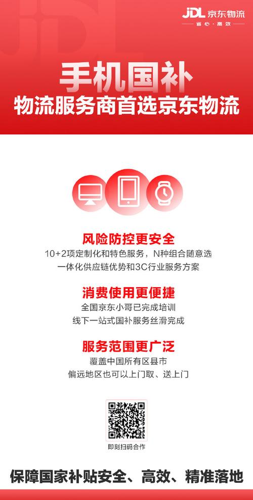 京东商城手机怎么样_京东购物商城手机_京东商场手机