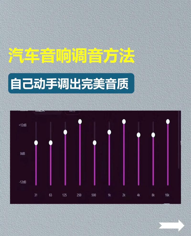均衡器音乐播放器_均衡器音乐播放器安卓_音乐均衡器