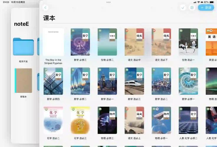 ios7中文输入法_中文输入法的句号为啥变成点_中文输入法免费下载