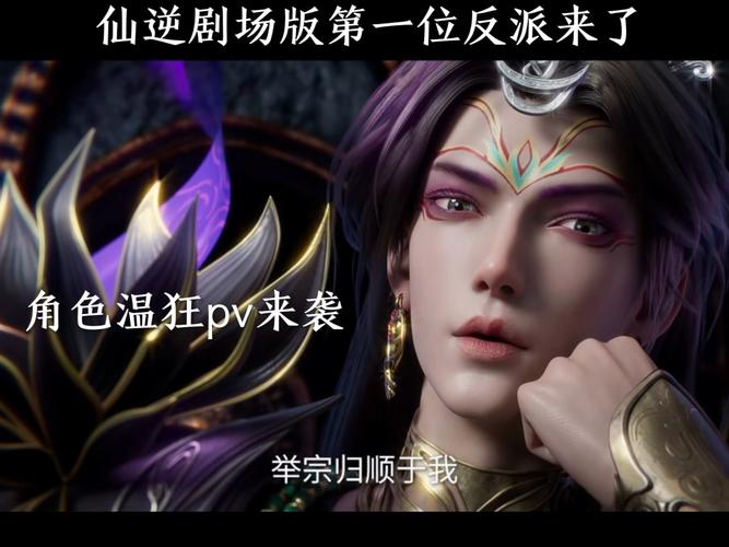 网游之狂仙浩扬_网游之狂仙_网游之狂神逆天