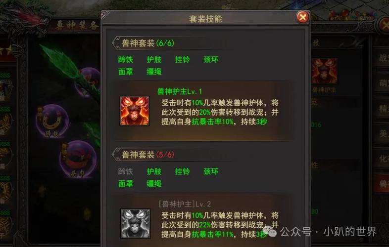 超级变态的网游小说_变态网游小说主角1000级_网游之超级变态