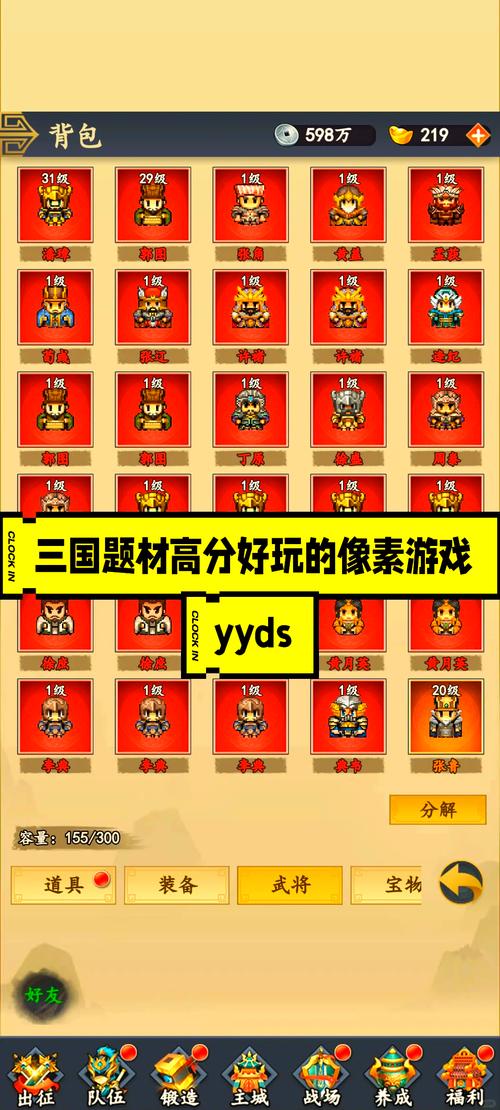 名将三国官网朱雀觉醒_名将三国q官网_名将三国官网