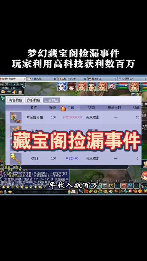网游可以赚钱_玩什么网游能赚钱_网游能赚钱玩的软件