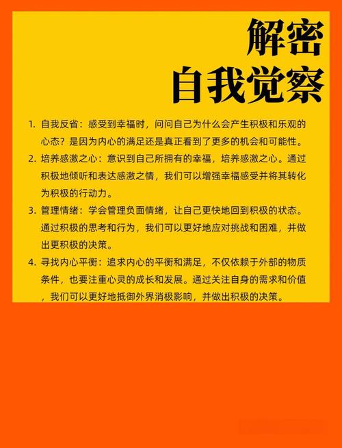 秘籍美好人生在线观看_美好人生秘籍_秘籍美好人生演员表