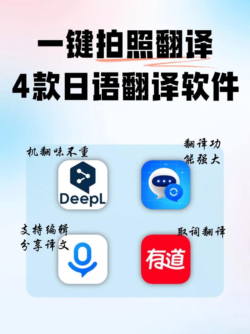 日语翻译在线工具下载_日语在线翻译工具_日语翻译器在线翻译