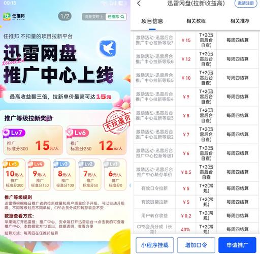 颠倒乾坤mp4下载_颠倒乾坤电影下载_颠倒乾坤迅雷下载