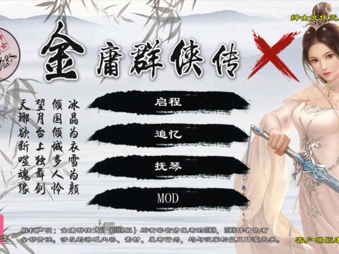 武侠无双官网_武侠无双剑匣_武侠无双下载