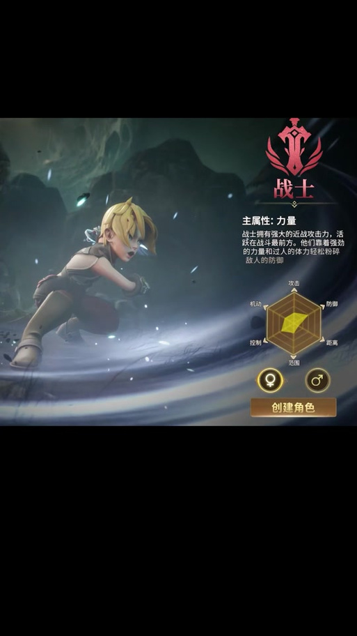 龙之谷手游战神二转什么好_战神转龙之谷好玩吗_龙之谷战神转什么好