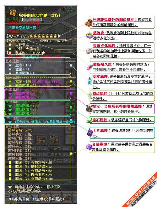 英雄岛名字符号_英雄手游符号_英雄符号大全可复制