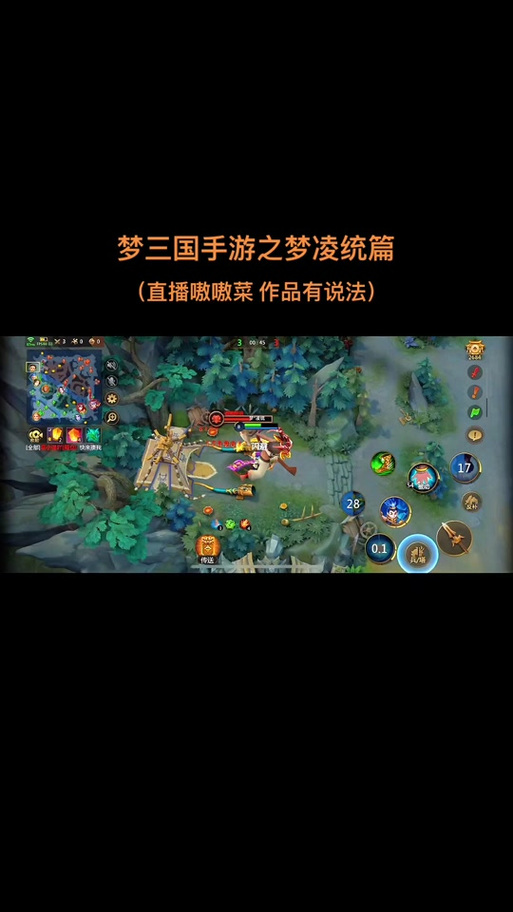 梦三国测试区进不去？原因剖析及解决建议请查收