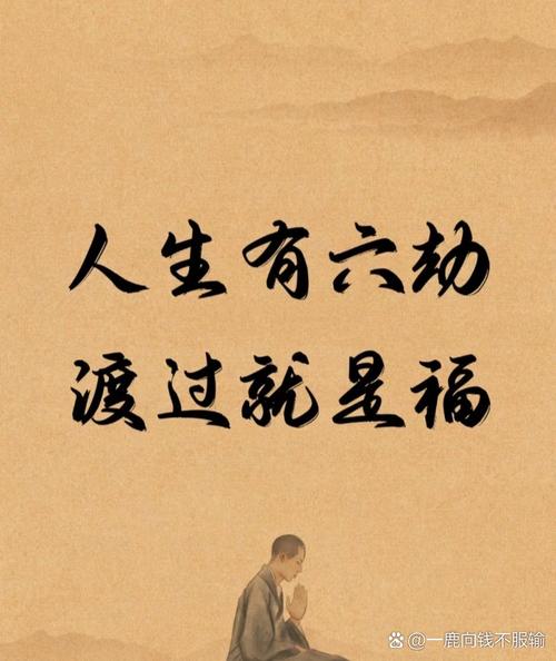 苦难岁月里的预言：暗藏玄机，与命运紧密相连，利弊几何？