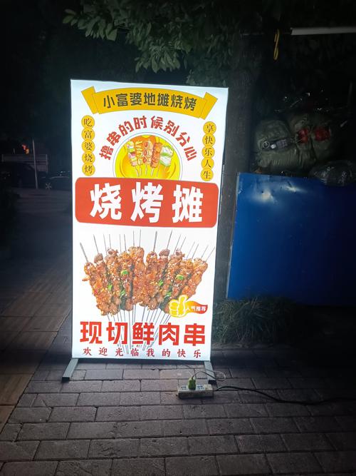 路边出名的烧烤师傅，每晚准时营业，菜品新鲜价格公道