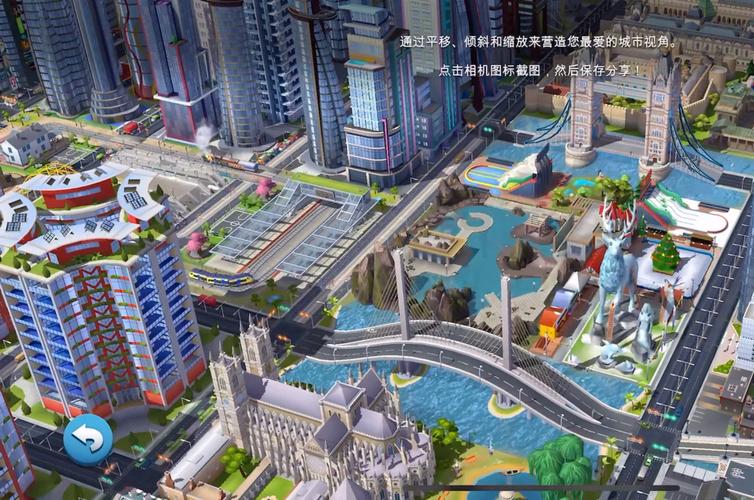 模拟城市官网_模拟城市礼品码_模拟城市6