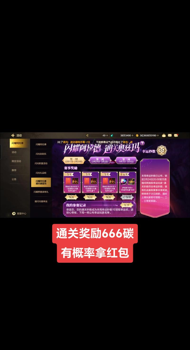 dnf每日在哪里打_dnf每日数字解密_dnf每日是什么意思