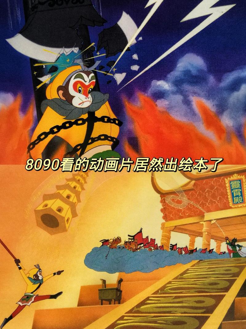下载动画免费十大软件_免费动画片下载软件下载_动画片下载网站 免费
