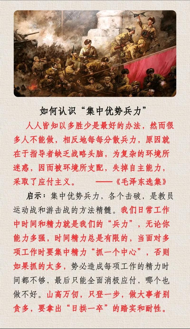 视频技战法总结_战法pk视频_战法pk厉害吗