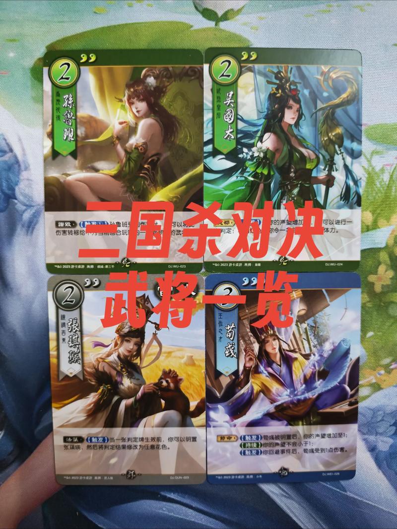 三国杀下载电脑版_电脑下载三国杀移动版_三国杀电脑下载版官网