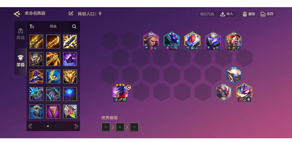 灰烬出装_ap蛮王出装s6出装_lol劫出装s6出装