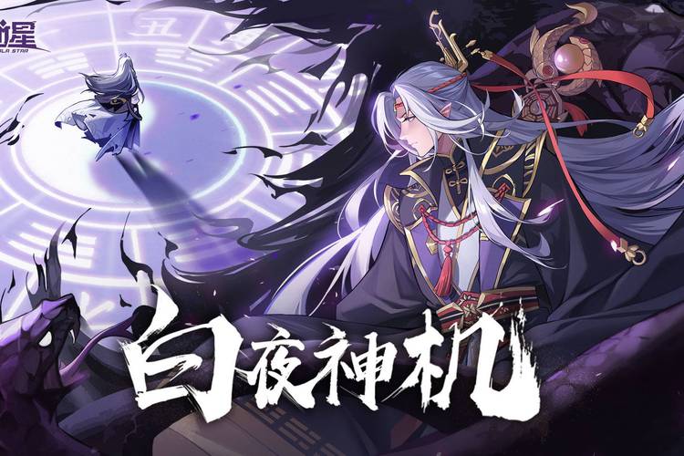 帝江奥拉星_奥拉星帝卡_奥拉星迪奥卡修斯