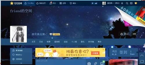qq对战平台下载_qq对战平台安卓版_qq对战平台下载