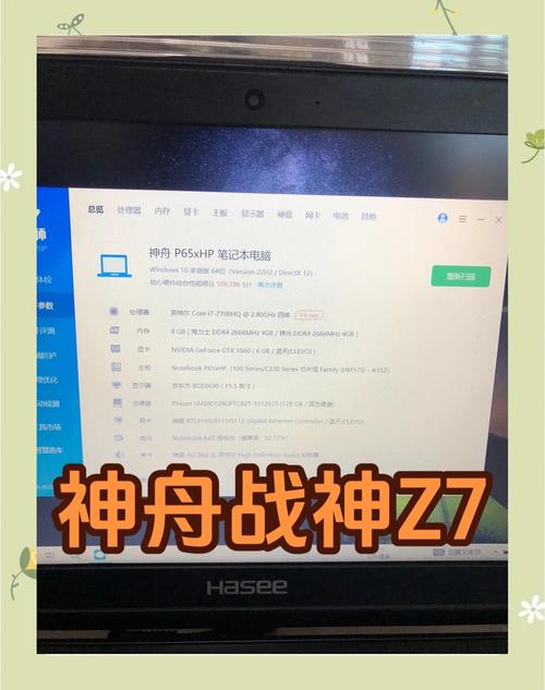斗战神是否需要设置帧率_斗战神配置检测_检测配置斗战神的软件