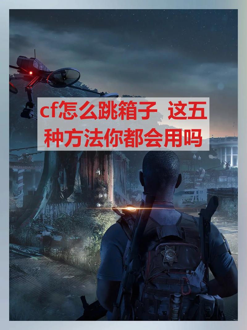 cf跳_cf跳_cf跳