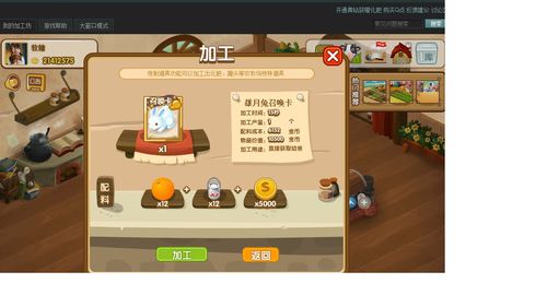金丝玉月光冻_qq农场 月光玉_月光玉