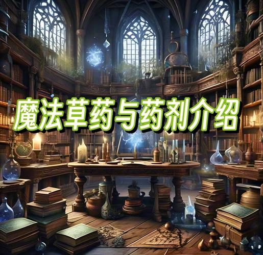 梦境药剂_梦境药剂图纸_梦境药剂配方值钱吗