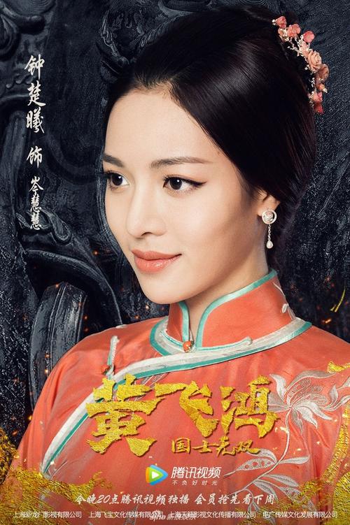 黄飞鸿老演员_黄飞鸿的老婆_黄飞鸿老婆叫什么名字