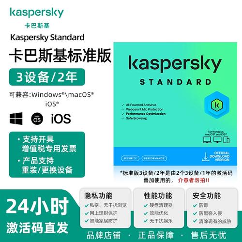 激活码卡洛儿_激活码卡片_卡巴激活码
