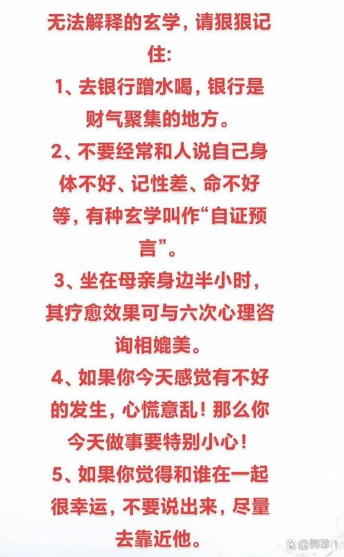 命运长夜之预言_预言命运长夜的句子_命运长夜之预言小说