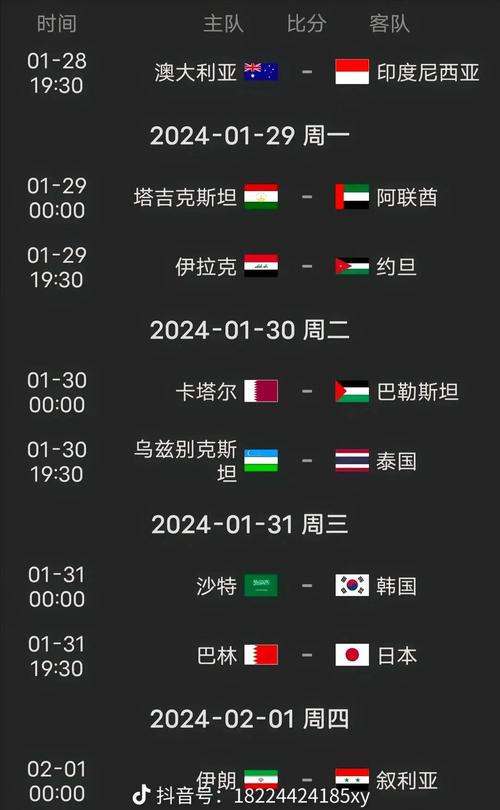 掌握亚洲杯_亚洲杯杯_亚洲杯官网