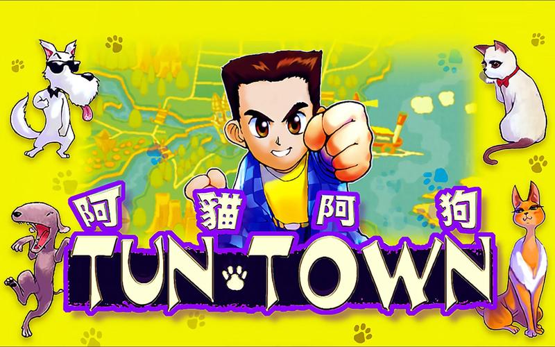 阿猫阿狗2角色扮演游戏攻略，体验别样校园冒险