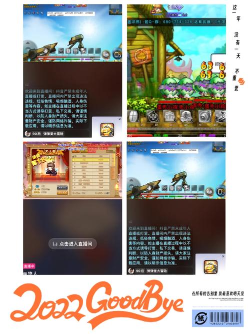 弹弹堂幸运广场在哪_弹弹堂幸运靶场_弹弹堂幸运通道