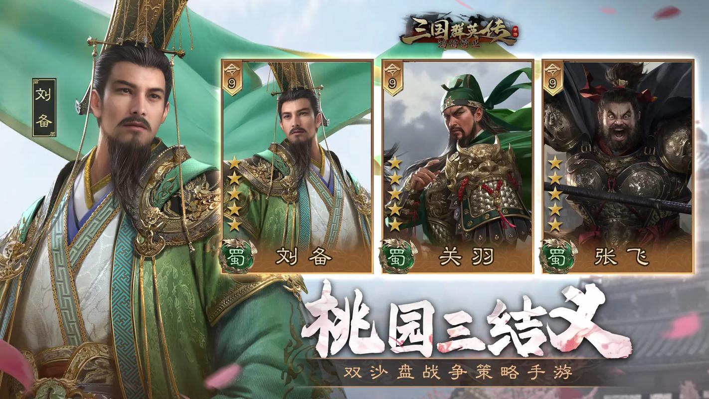 三国群英m网_三国群英私服_三国群英传手机版官网