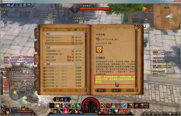 斗战神斗龙逐日幻甲_斗战神神武_斗战神困兽斗场