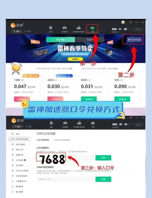 想要迅速提升游戏下载速度？这些实用技巧请收好