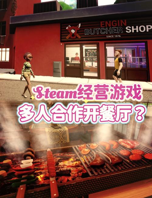 饭店模拟器app_模拟饭店2怎么玩_饭店模拟器小游戏
