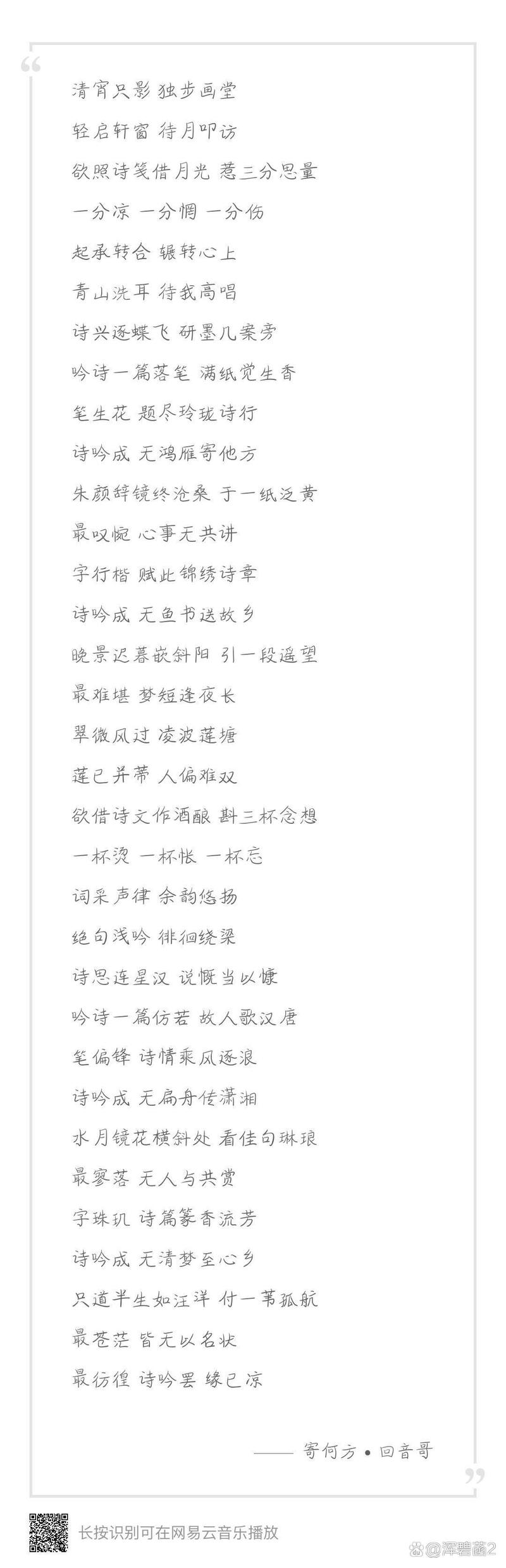 一个人的浪漫歌词_歌名浪漫_歌词浪漫
