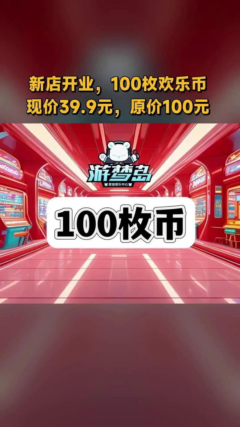 梦想岛qq_梦想岛全免费版_梦想岛奇妙之旅