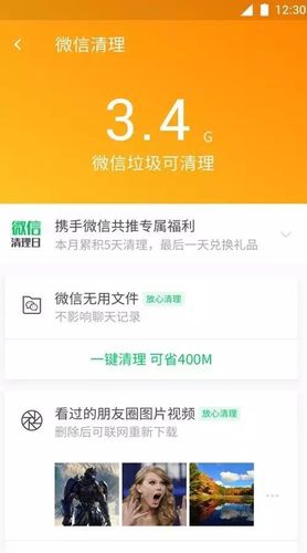 手机管家qq安全中心_qq手机安全管家_qq管家