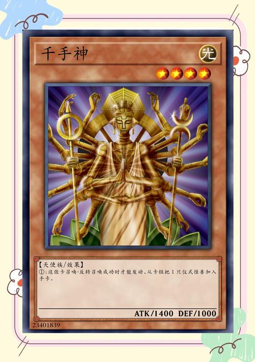 千手神通_千手千手观音菩萨_千手神掌