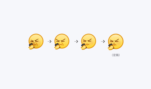 QQ表情图案作用大，文字沟通添趣味，动态表情更精彩