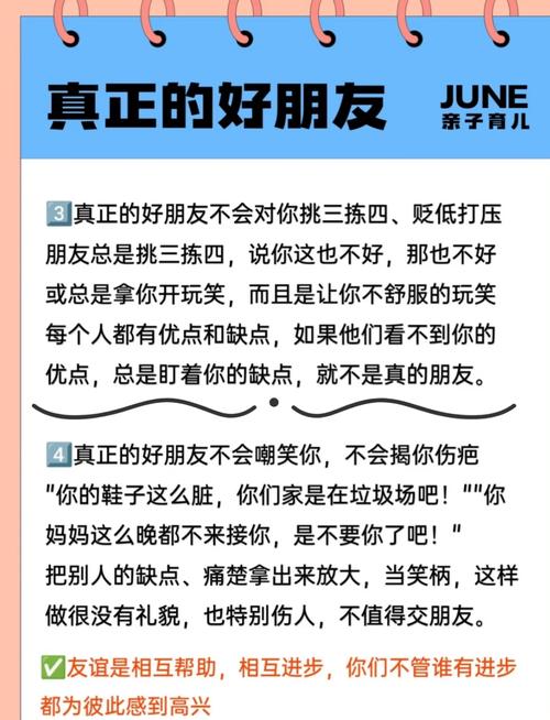 速配交友 快速认识新朋友：摆脱时空束缚，提升社交进程初见效果